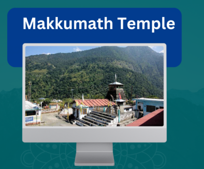 Makkumath TempleMakkumath Temple